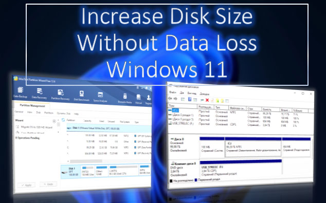 Cómo ampliar el tamaño del disco sin pérdida de datos en Windows 11 Cómo ampliar el tamaño del disco sin pérdida de datos en Windows 11