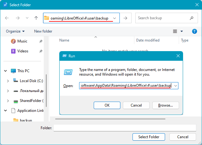 Dónde LibreOffice Almacena Archivos Temporales y Copias de Seguridad