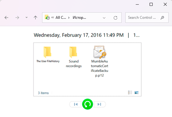 El botón de recuperación de File History